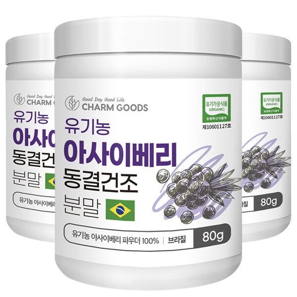 [참굿즈] 동결건조 유기농 아사이베리 분말 80g 3통