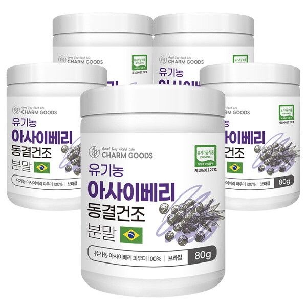 [참굿즈] 동결건조 유기농 아사이베리 분말 80g 5통