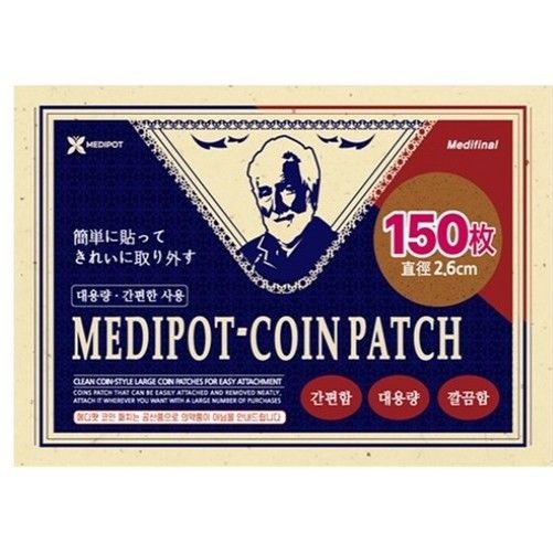 일본 동전 자석 파스 패치 일본 근육통 동전 온열 패치 150매입