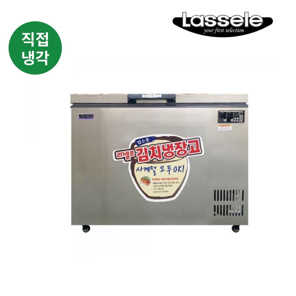 라셀르 업소용 김치냉장고 LOK-3811R 350리터 직냉식 대용량 (1135x750x895)