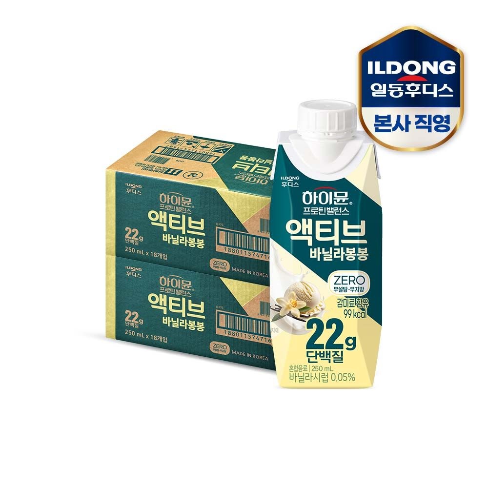 프로틴 밸런스 액티브 22g 바닐라봉봉 ZERO 250mlx36개