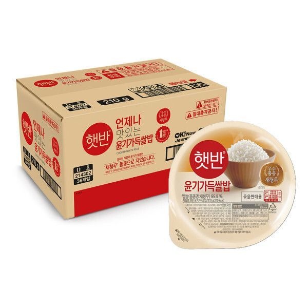 햇반 즉석밥 백미 윤기가득 쌀밥 210g 36입 1BOX GST