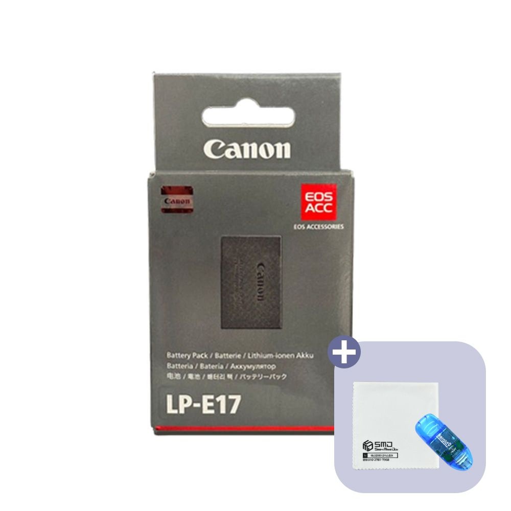 캐논 LP-E17 정품 배터리 RP 200D II 800D M6 Mark II R50 R50V