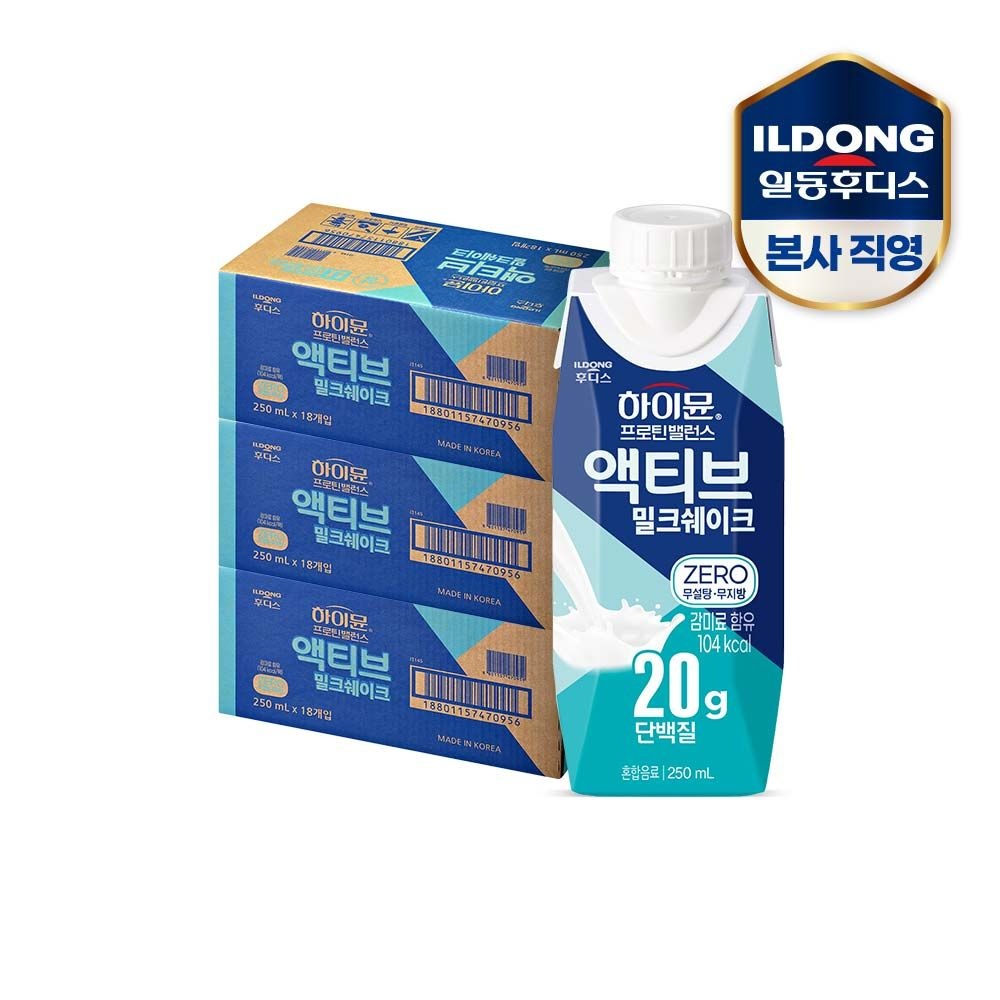 프로틴 밸런스 액티브 밀크쉐이크 ZERO 250mlx54개