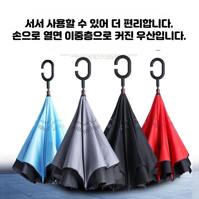 [해외] 장우산 블런트우산  블런트 뉴질랜드 대나무 단우산 포르쉐장우산 2단우산 접이식 직선 일회용우산 완전