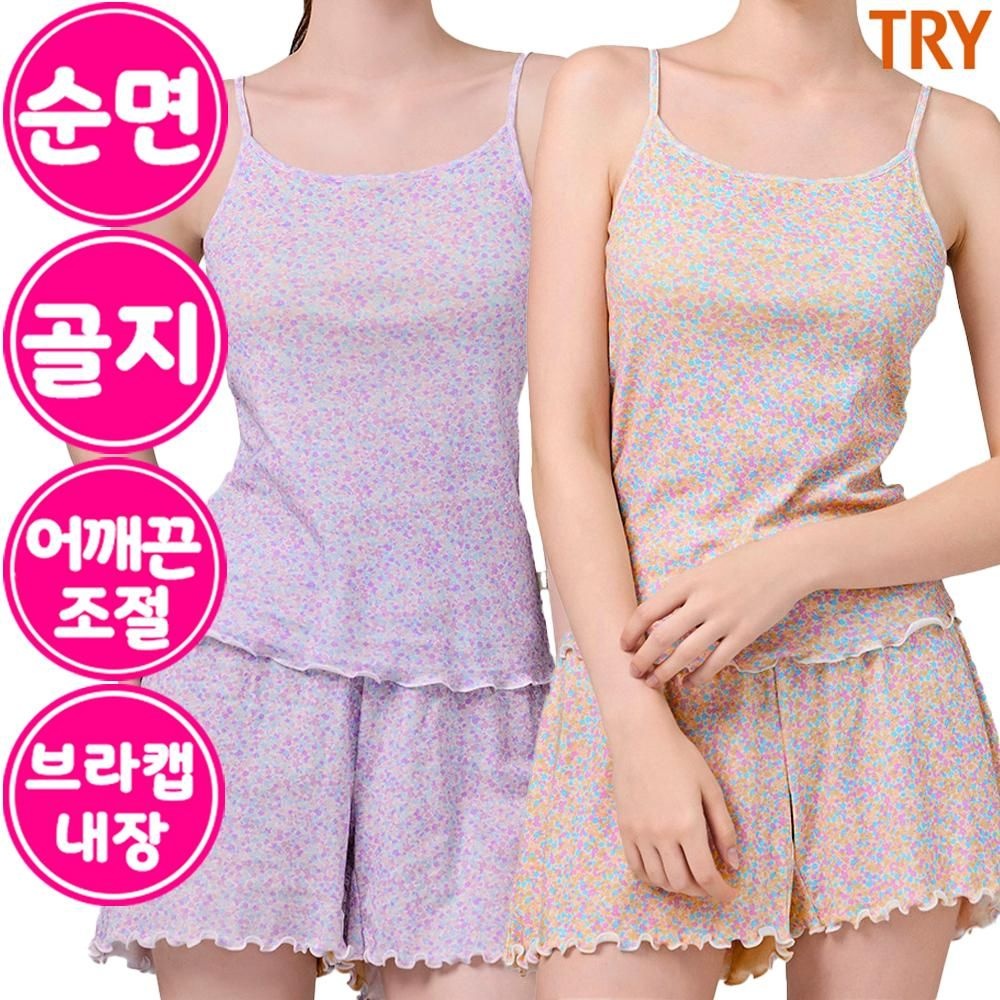 트라이 여성 하나만 실내복 상하세트 CX42S