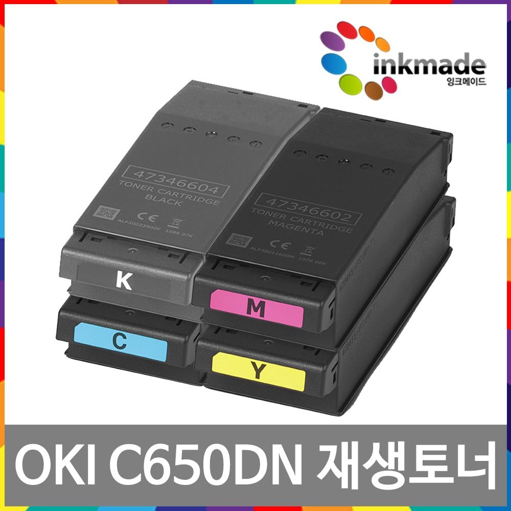 오키 OKI C650DN 재생 토너 C650 YA8001-1088G036 1088G035 1088G034 1088G033