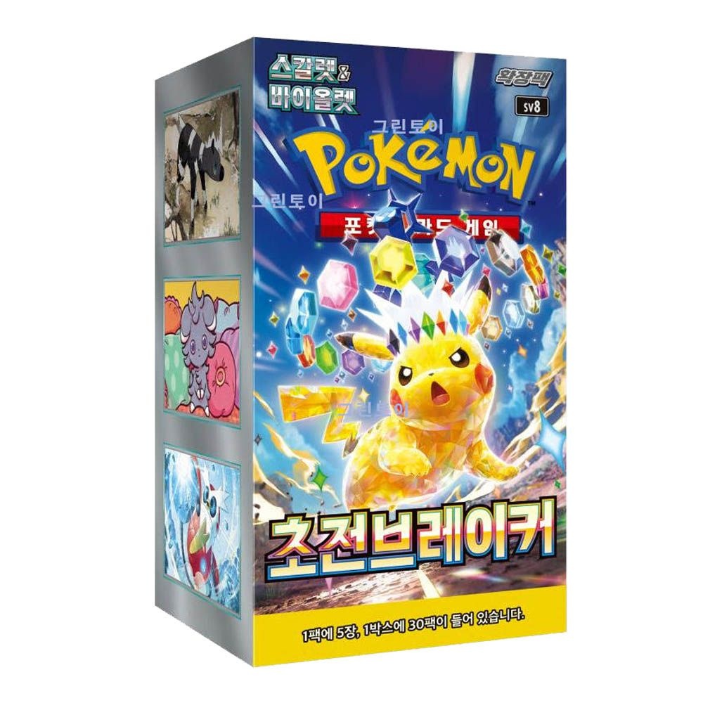 포켓몬스터 포켓몬카드 초전브레이커 1박스 30팩 150장_Z