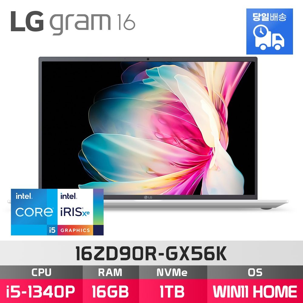 LG전자 LG gram 16ZD90R-GX56K - 16GB 1TB WIN11H ED