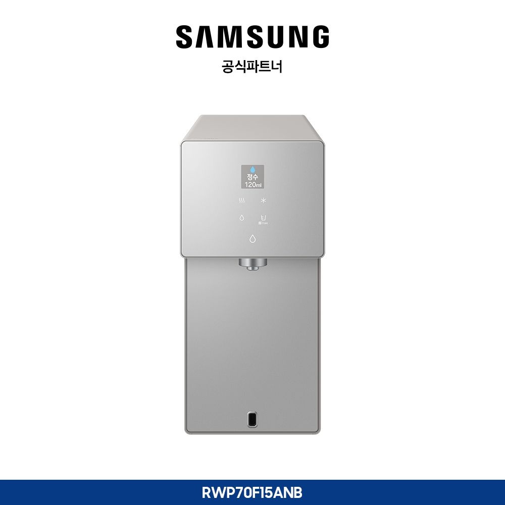 [롯데백화점] 삼성전자 [삼성전자/RWP70F15ANB] Bespoke AI 정수기 (냉/온/정수) 사틴 베이지