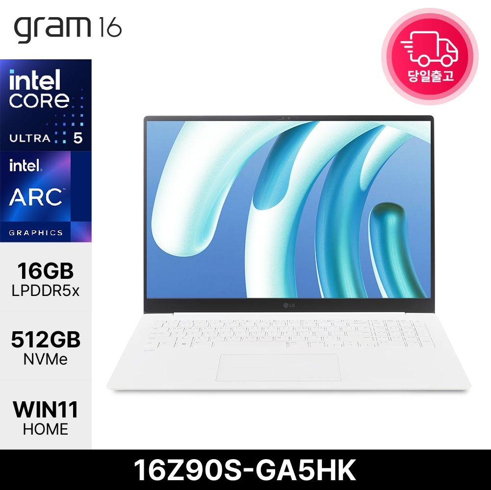 LG전자 그램 16 16Z90S-GA5HK Ultra5 125H 16GB 512GB 윈도우11 대학생 사무용 노트북 EDEN