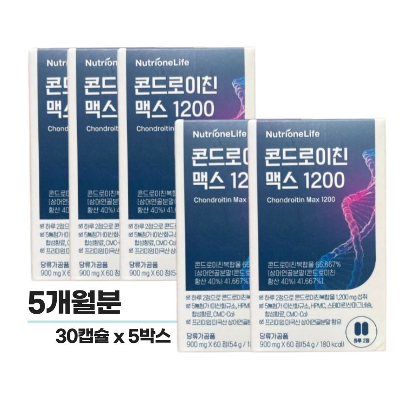 NutrioneLife 뉴트리원 콘드로이친 맥스 1200 5박스 5개월분