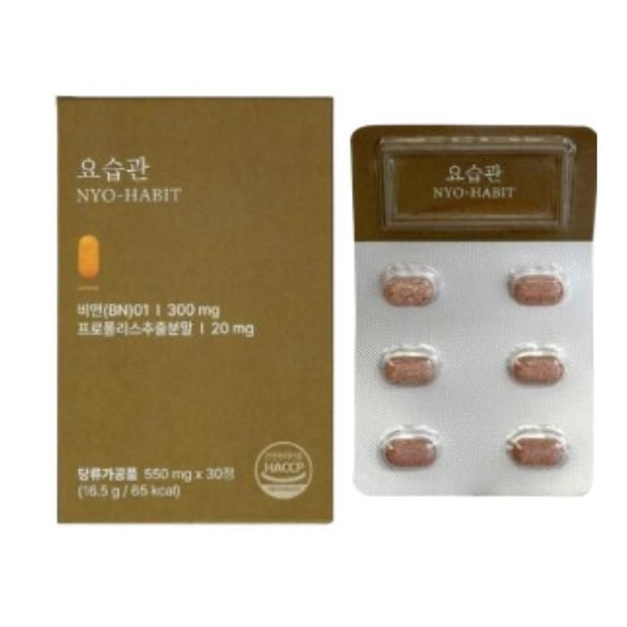 힐스뱅크 BN01 요습관 프로폴리스 550mg x 30정 1개