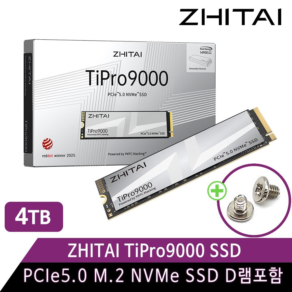 YMTC ZHITAI 지타이 TiPro9000 PCIe5.0 SSD 4TB