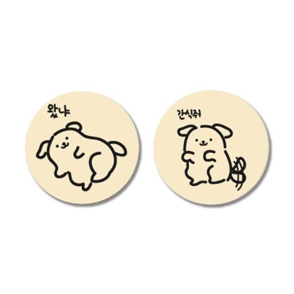 텐바이텐 우리집 강아지 스마트톡