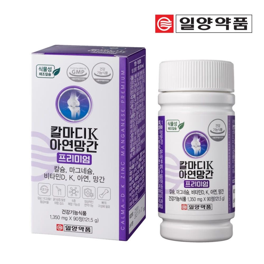 칼마디K 아연 망간프리미엄 90T