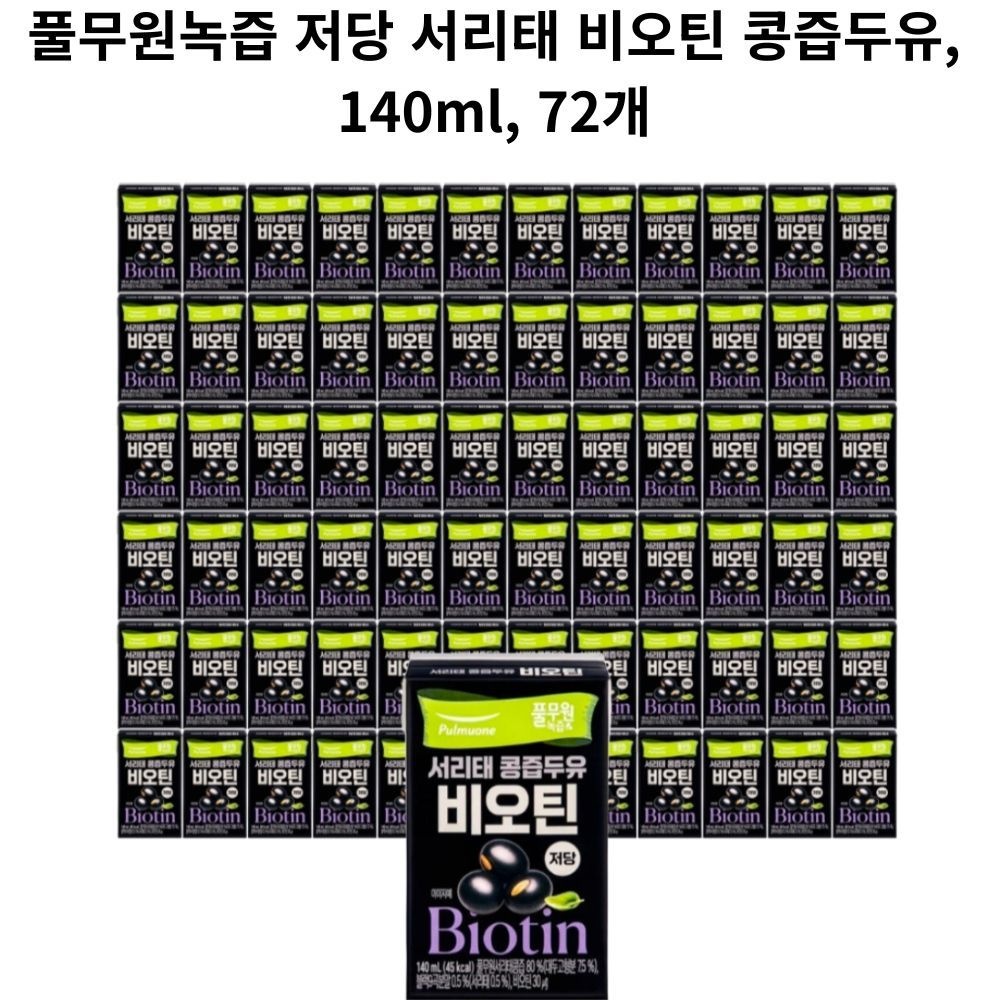 풀무원녹즙 저당 서리태 비오틴 콩즙두유, 140ml, 72개