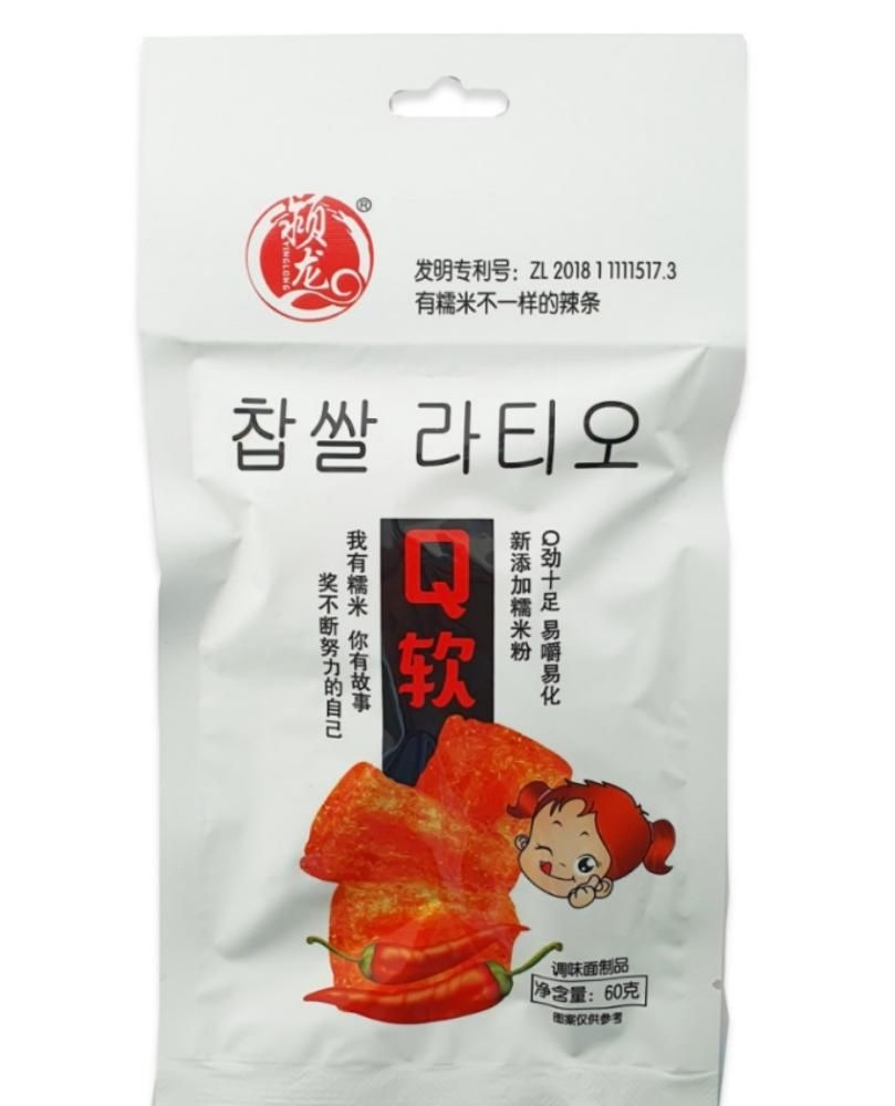 찹쌀 라티오 60g 라티아오 쫀득이 간식 사무실 아이들