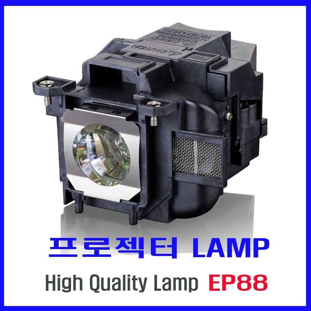 Guangzhou Inmoul Technology 엡손 프로젝터 램프(ELPLP88) EB-98H/EB-S27/EB-945H/EB-955WH/EB-965H/EH-TW5210/EH-TW5300/EH-TW5350/즉시배송