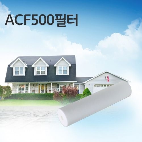 듀벨 ACF500 빅연수기용 필터