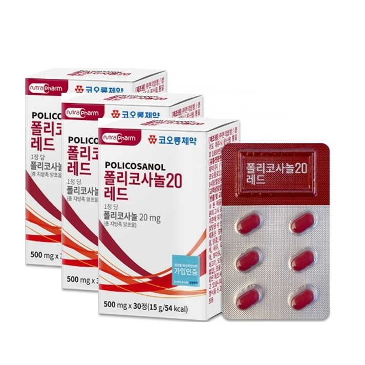 [오늘출발] [온누리상품] 코오롱제약 폴리코사놀20 레드 500mg x 30정 x 3개