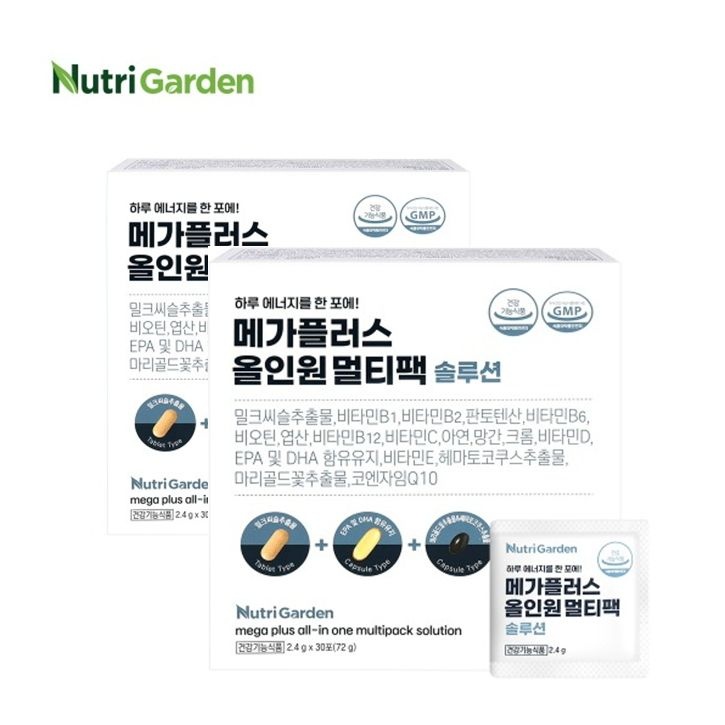 [오늘출발] [온누리상품] 뉴트리가든 메가플러스 올인원 멀티팩 솔루션 2.4g x 30포 x 2박스