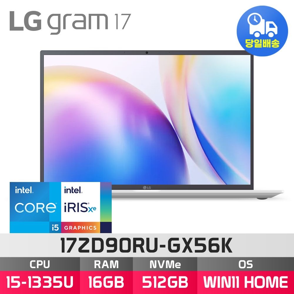 LG전자 LG전자 LG 그램 17ZD90RU-GX56K – 16GB 512GB WIN11H ED