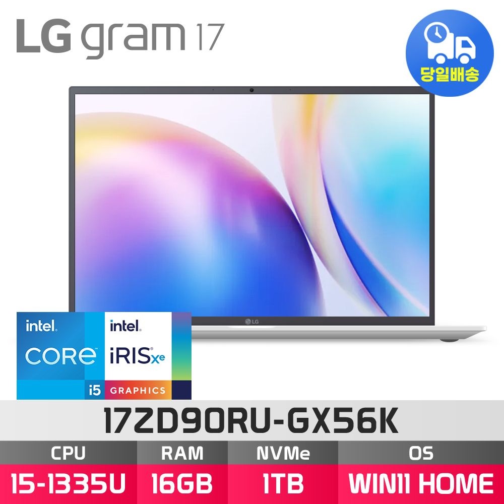 LG전자 LG전자 LG 그램 17ZD90RU-GX56K – 16GB 1TB WIN11H ED