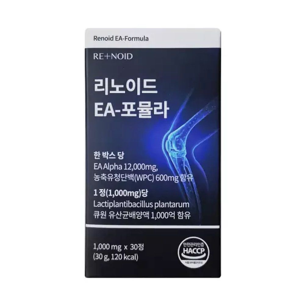 리노이드 EA-포뮬라 1000mg 30정 1박스