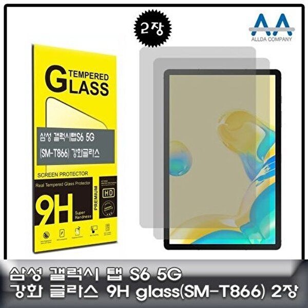 고품질 갤럭시탭S6 5G 강화글라스 (SM-T866) 9H Glass 2장 태블릿보호필름 SMT866 T866강화글라스 W69FDF3