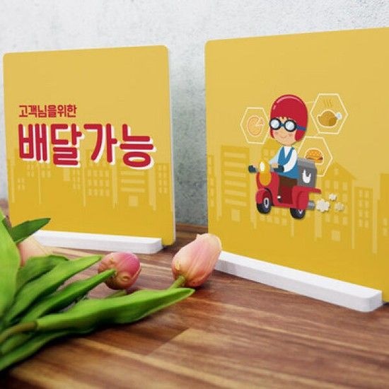 아트박스/꾸밈 ts464-스탠드액자2P_배달가능