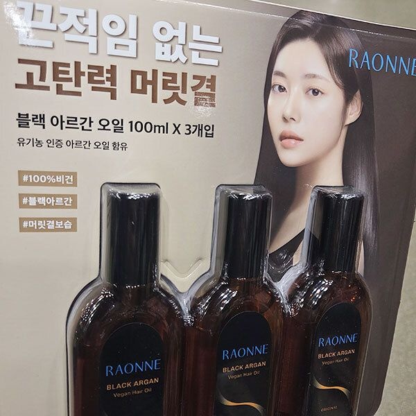 라온느 블랙 아르간 오일 100ml x 3개