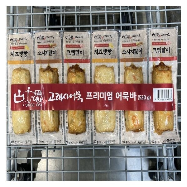 고래사 프리미엄 어묵바 520g 6입