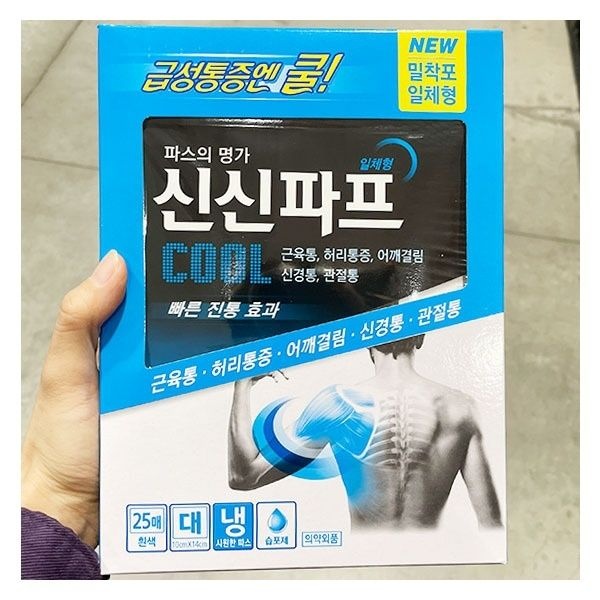 신신제약 신신파프일체형 5매X5, 25매 _ 쿨