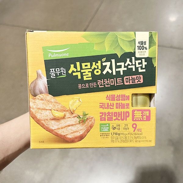 풀무원 식물성 지구식단 런천미트 마늘맛 190g x 9개