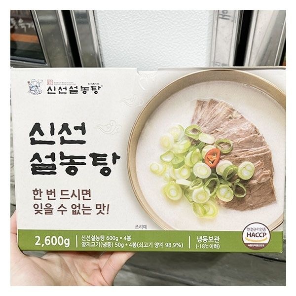 신선설농탕 설렁탕 650G X 4