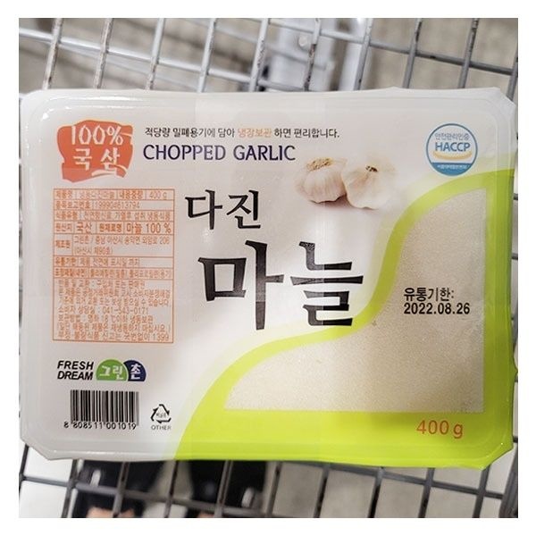 그린촌 냉동다진마늘 400G X 3PK