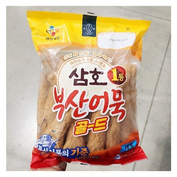 삼호어묵 삼호 부산어묵 대봉 1200G
