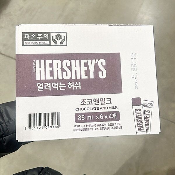 얼려먹는 허쉬 초코앤밀크 85ml x 24개
