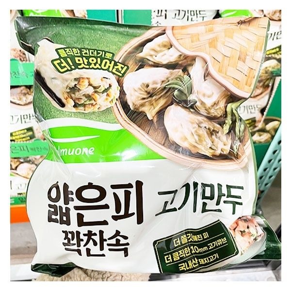 풀무원 얇은피고기만두 1320G