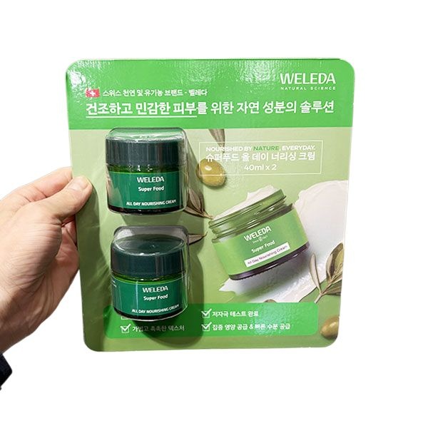 벨레다 슈퍼푸드 올데이 너리싱 크림 40ml x 2개