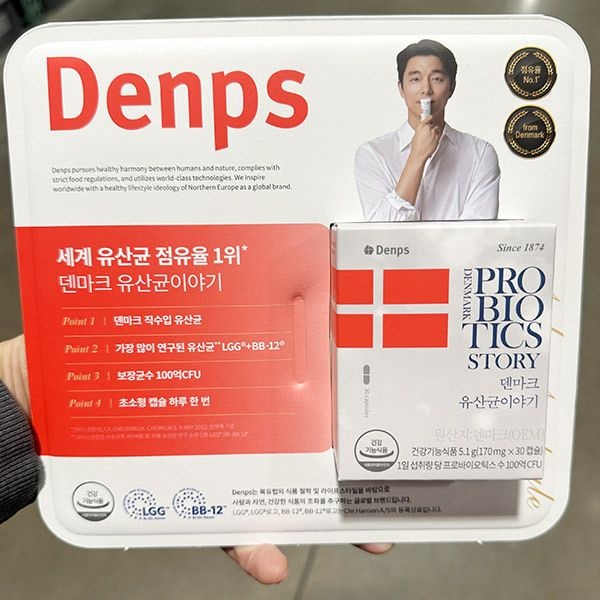 덴프스 덴마크 유산균 이야기 5.1g