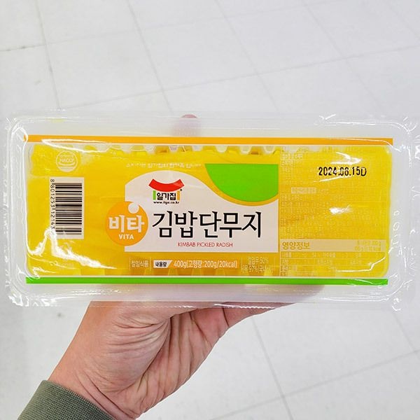 일가집 비타 김밥 단무지 400g 아이스박스포장