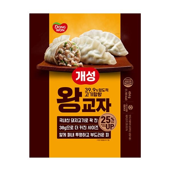 동원 개성 왕교자 만두 490g x 2개 아이스박스포장