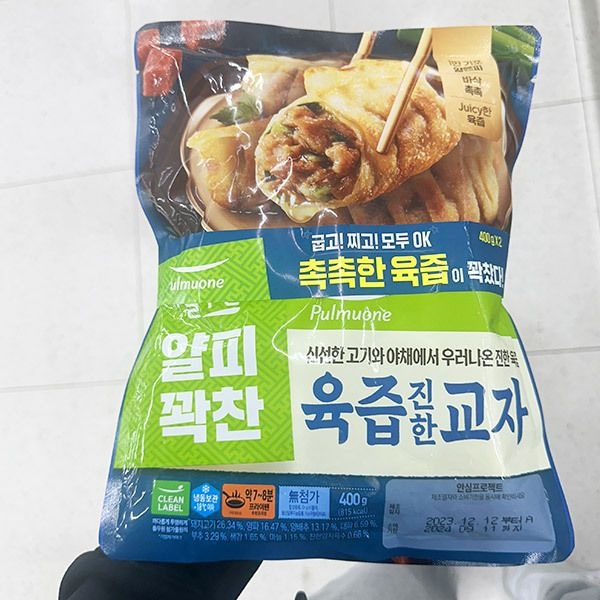 풀무원 얄피꽉찬 육즙 진한 교자 400g x 2개 아이스박스포장