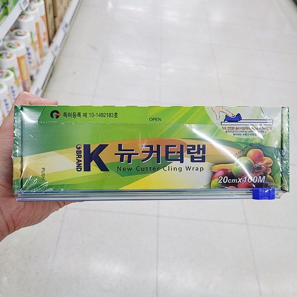 뉴 커터랩 20cm x 100m