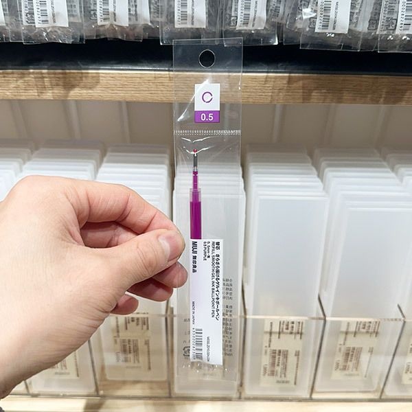 MUJI 무인양품 젤 잉크 노크식 볼펜 리필심 0.5mm 퍼플 x 3개