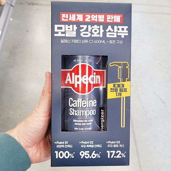 알페신 카페인 c1 샴푸 600ml + 펌프