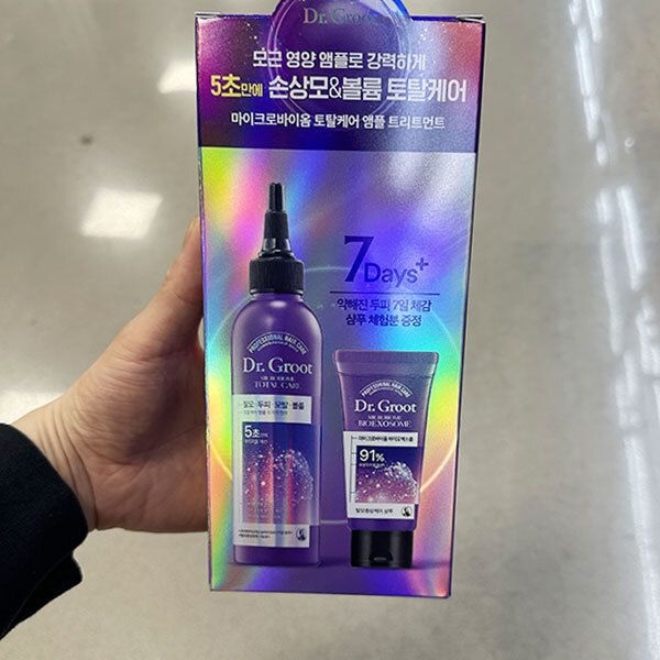리엔 닥터그루트 마이크로바이옴 토탈케어 앰플 트리트먼트 250ml