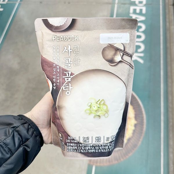 피코크 진한 사골 곰탕 500g 아이스박스포장